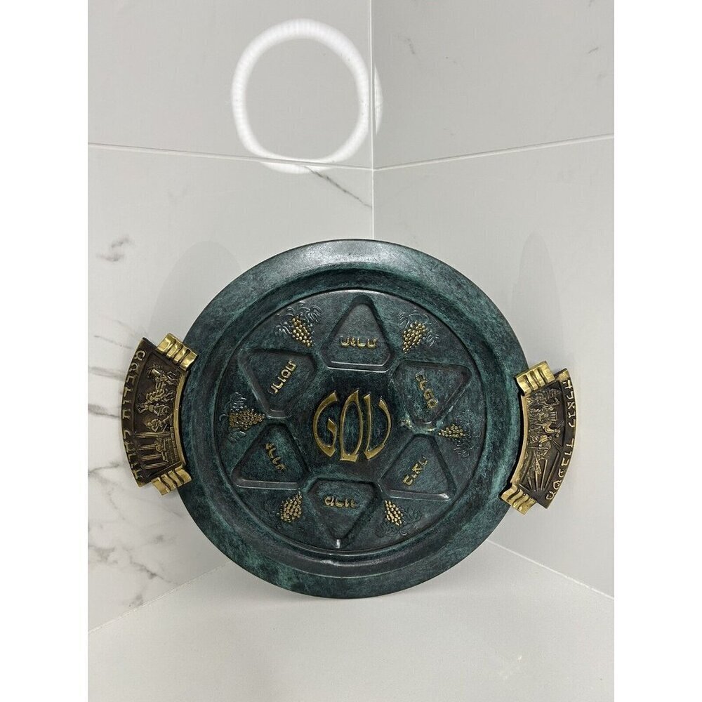 Jewish Made In Israel Patina Copper Vintage Passover Seder Plate Very RA…​
